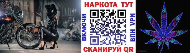 Купить закладку Чусовой Бошки Шишки  МЕФ  СК  Метамфетамин  ГАШ 