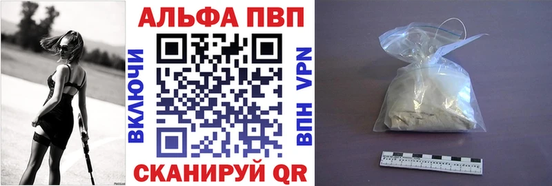 A PVP крисы CK  Чусовой 