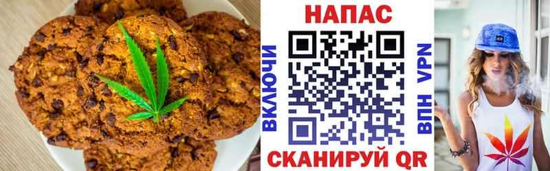 где можно купить   Чусовой  Cannafood марихуана 
