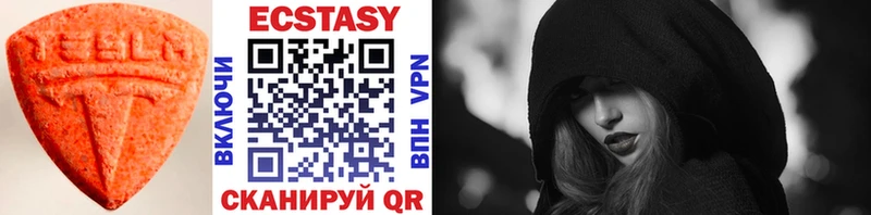 Ecstasy бентли  Чусовой 