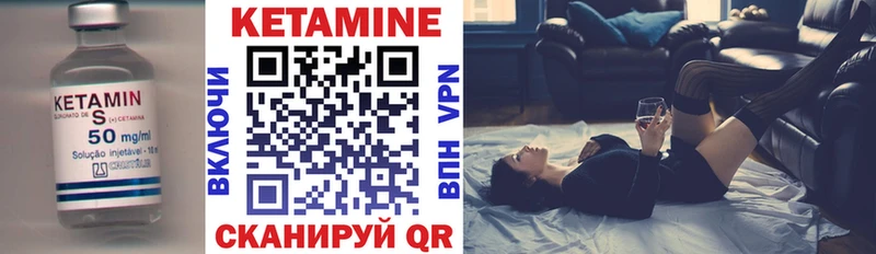 Кетамин ketamine  купить наркотик  Чусовой 
