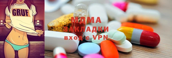 молекула духа Алексеевка