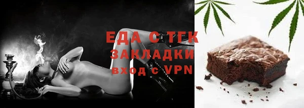 молекула духа Алексеевка