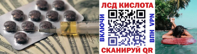 хочу наркоту  блэк спрут онион  LSD-25 экстази ecstasy  Чусовой 
