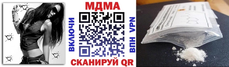 MDMA VHQ дарк нет какой сайт Чусовой наркота