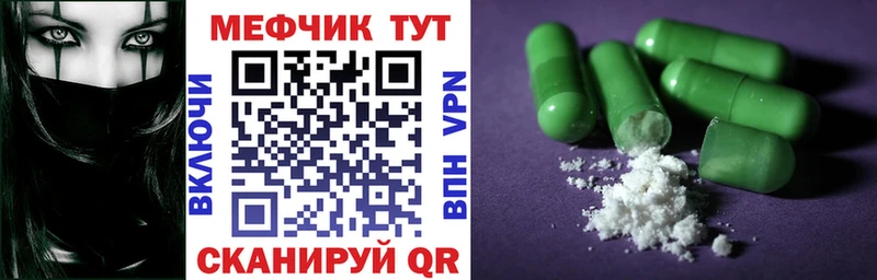 Мефедрон VHQ  Чусовой 