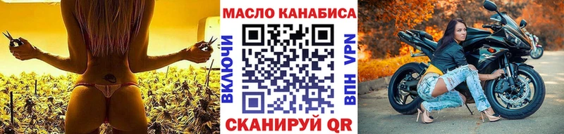 как найти   Чусовой  Дистиллят ТГК THC oil 